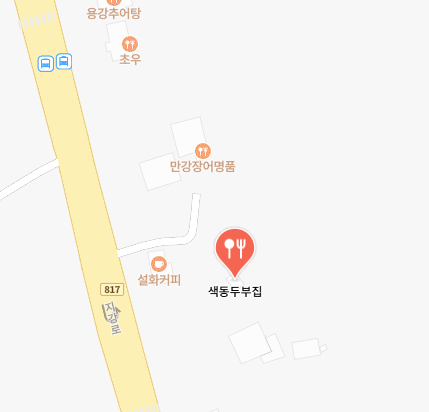 색동두부집 식당 정보