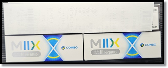 릴 하이브리드 전자담배 스틱 믹스 MIIX 믹스, 콤보, 업투, 브린의 맛 특징 및 액상 카트리지와의 관계