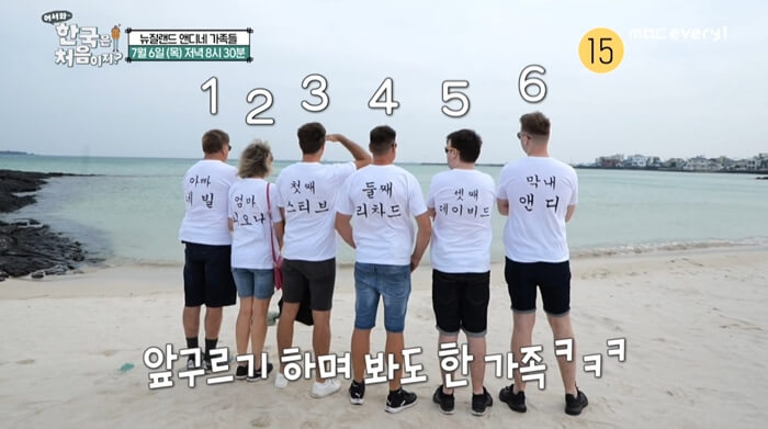 가족이름-티셔츠