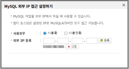 워드프레스 비밀번호 변경 이메일이 오지 않을 경우