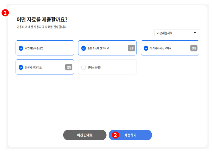 소상공인 확인서 발급방법