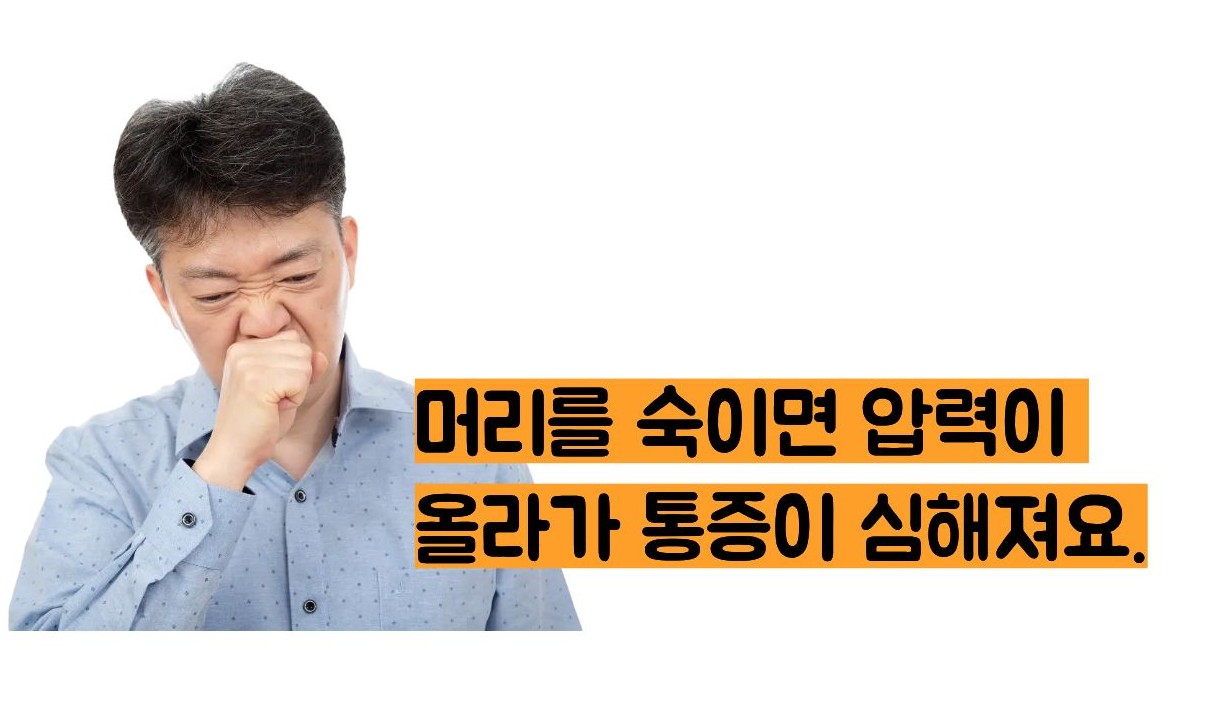 부비동염 증상