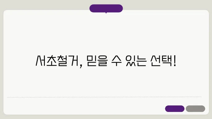 서춰지에서 알거없어드릴션