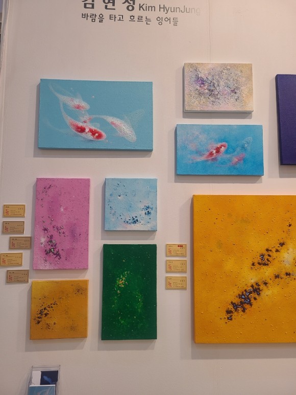 인천아시아아트쇼