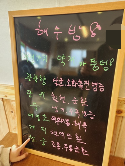 영종도 찜질방 인천 해수탕 추천 힐링해수방