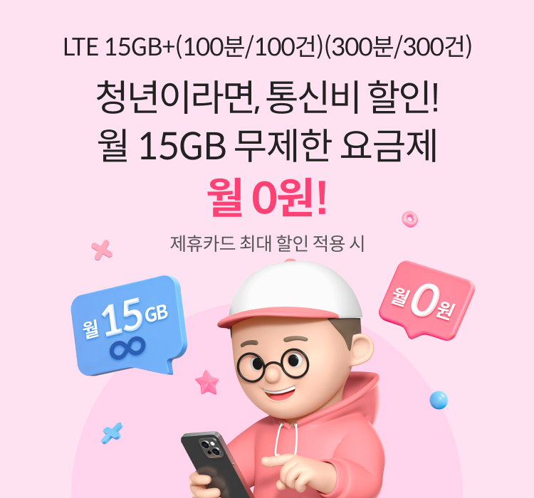 정부지원금 신청하러 가기
