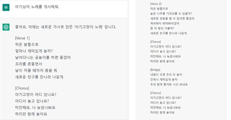 챗지피티 사용법