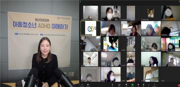 ‘흔들리지 않고 ADHD 아이 키우기’ 이미지 1