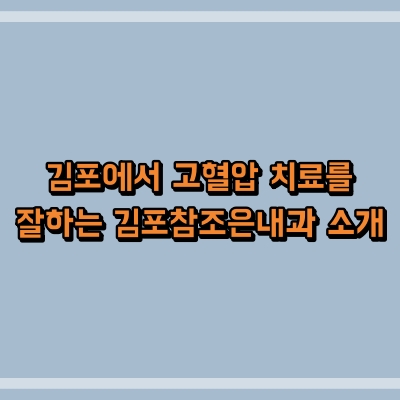 섬네일로, 제목과 동일한 텍스트가 표현되어 있습니다.