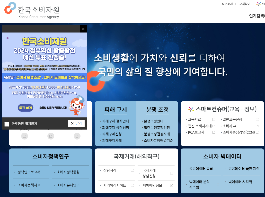 신용카드 대금 지급 정지 방법 및 예약금 환불 지연 시 대처법 [2024년 최신 정보]