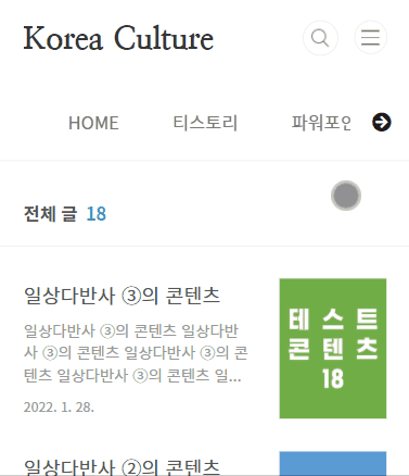 19-버튼-페이드인-아웃-mobile