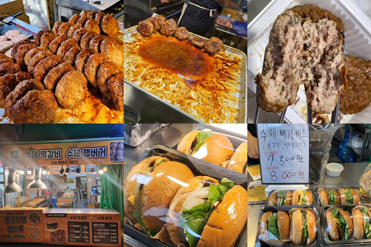 출처 : 놀부상회 업체등록 사진