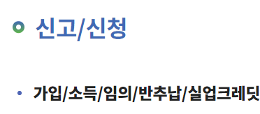 국민연금 수령나이