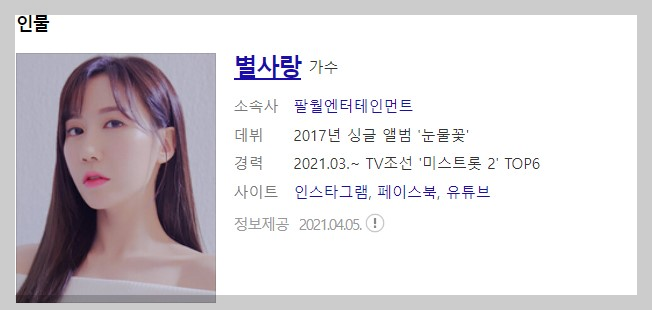 1808회 7월17일 가요무대 정보 출연진&#44; 선곡정보