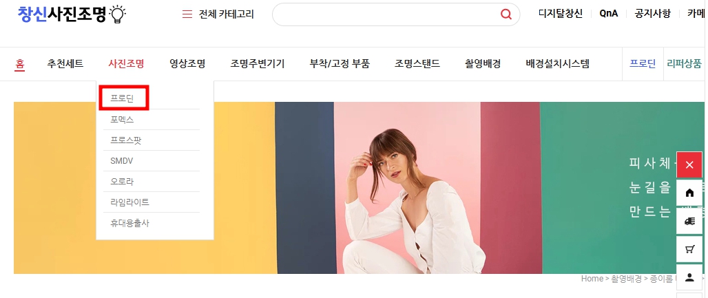 남대문 카메라 상가 디지탈창신