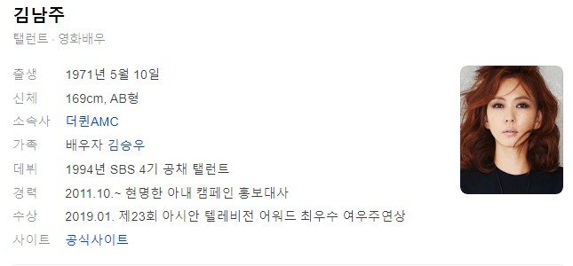 김남주