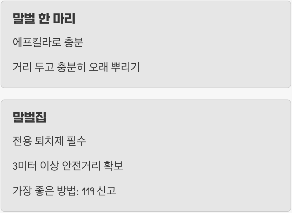 상황별 현명한 선택 가이드