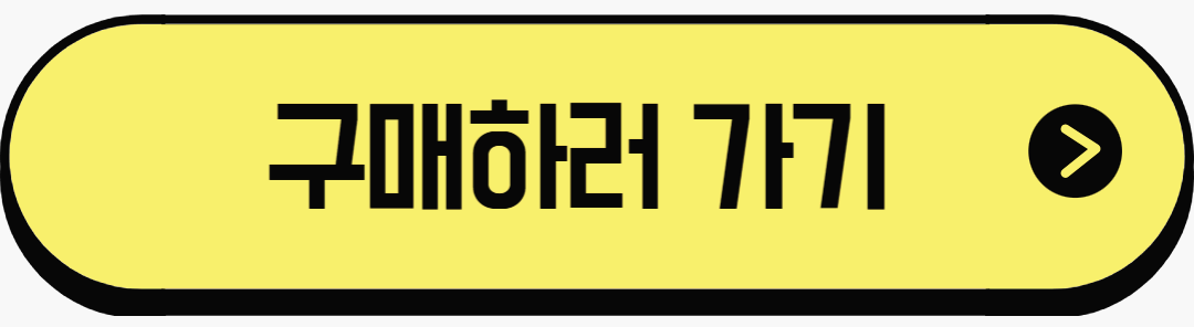 신박한 스승의 날 선물 모음