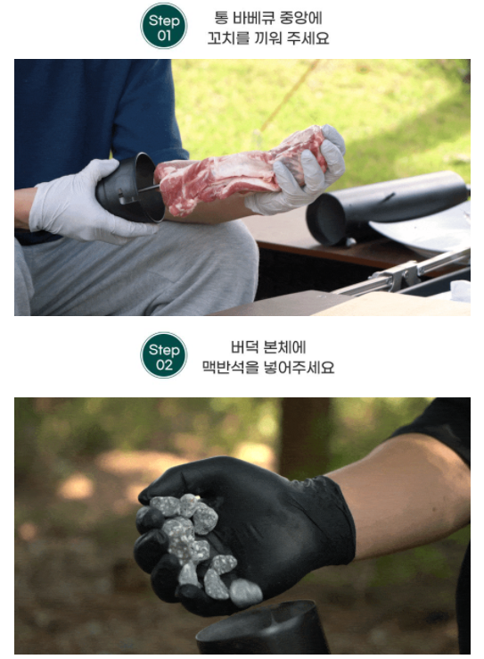 버덕-사용방법