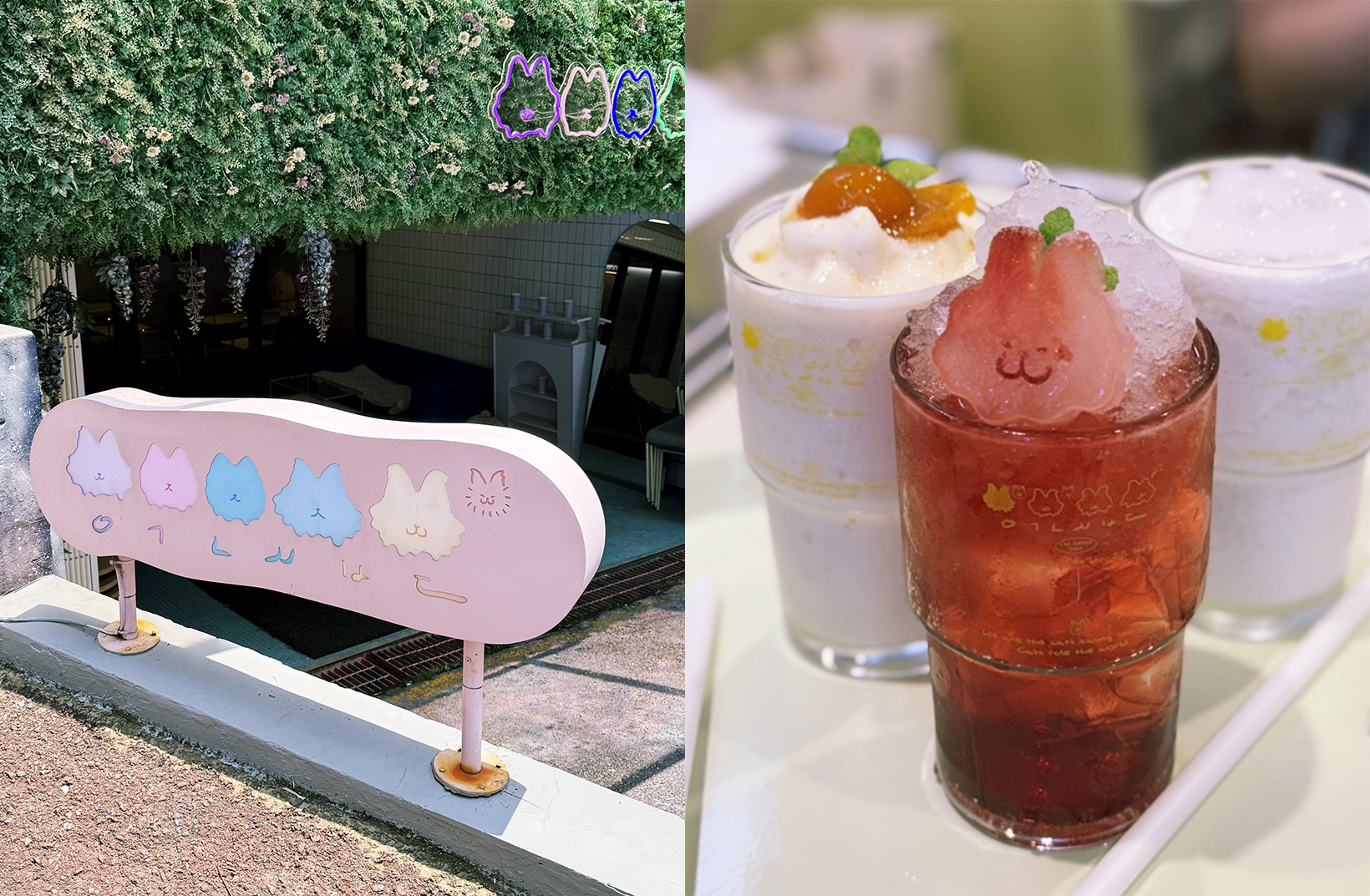 [타입나누기] 카페 요괴냥수비대