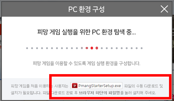 피망바둑 바로가기