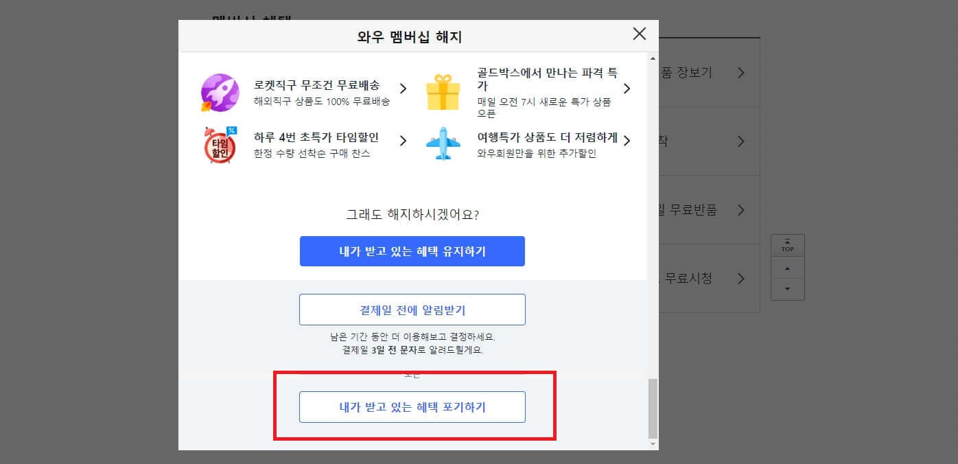 4해지-사유