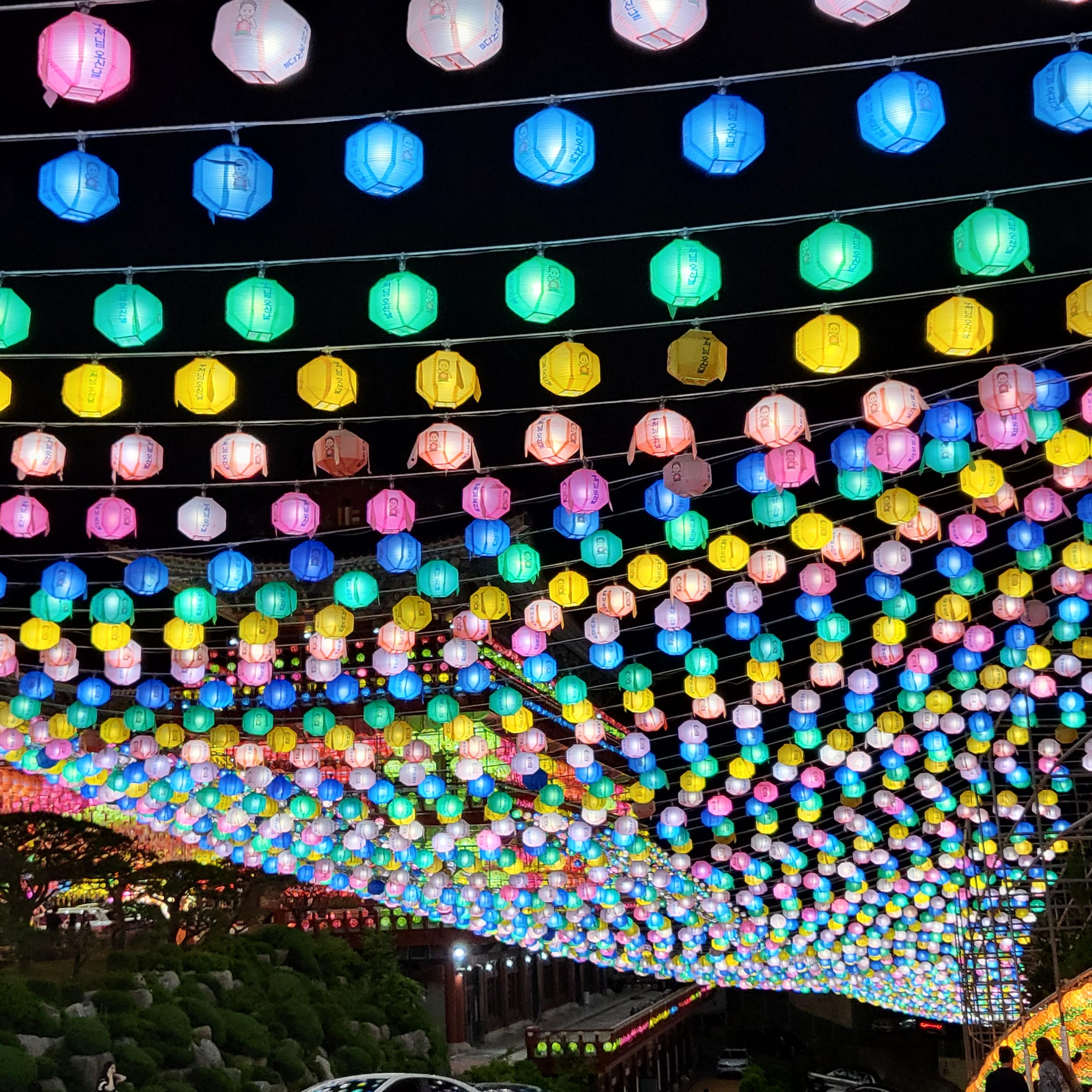 부산 삼광사 연등축제 보러가기