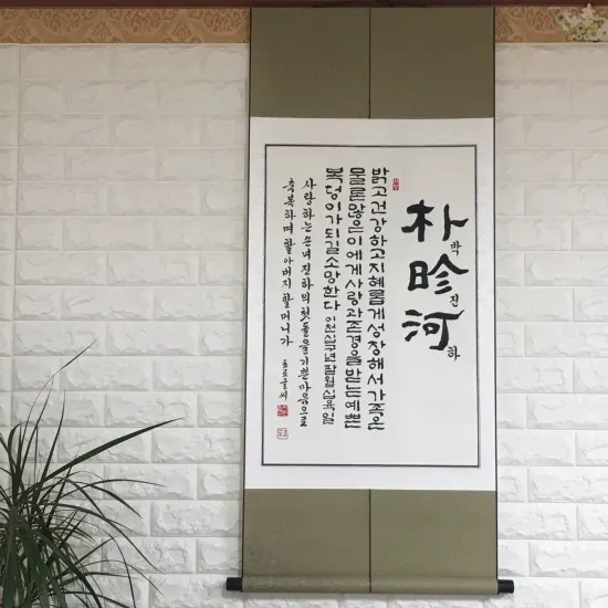 손녀 손주 첫돌 생일 축하 덕담 메시지 편지 쓰는 방법과 예문 5가지 추천_2