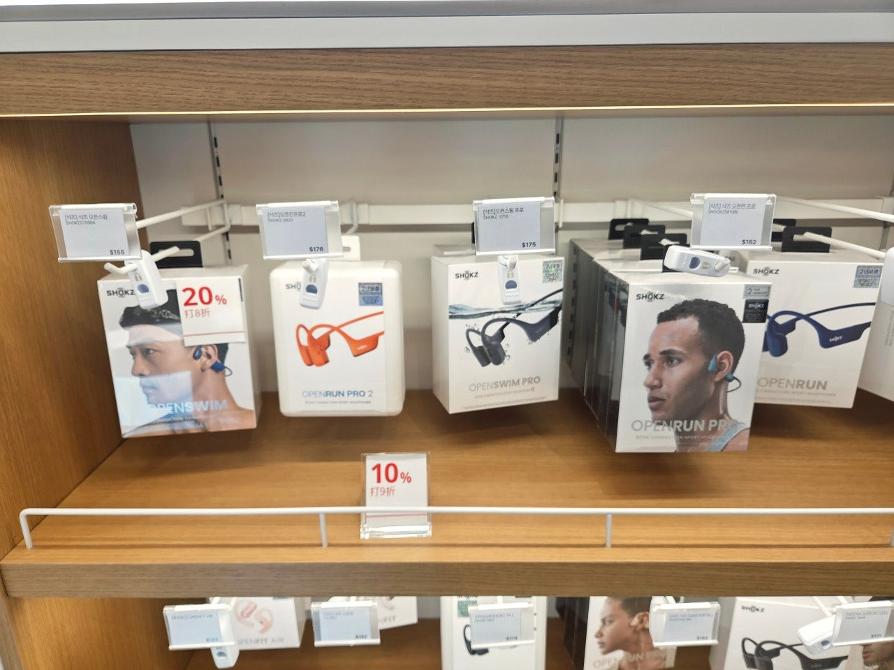 런닝이어폰,샥즈,오픈형이어폰,러닝이어폰,무선이어폰,블루투스이어폰,운동이어폰,골전도이어폰