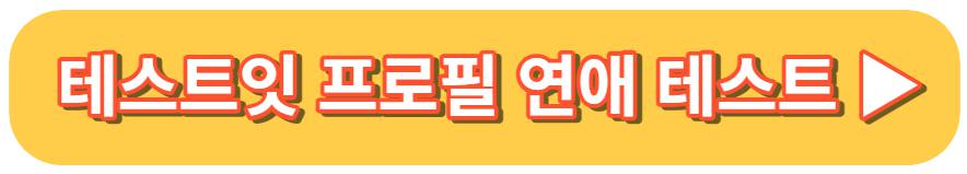 테스트잇