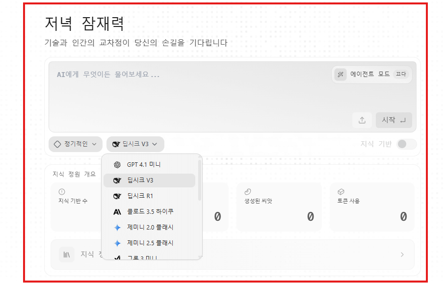 Flowith로 창의적 워크플로우 혁신하기