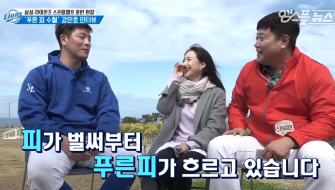 강민호 삼성