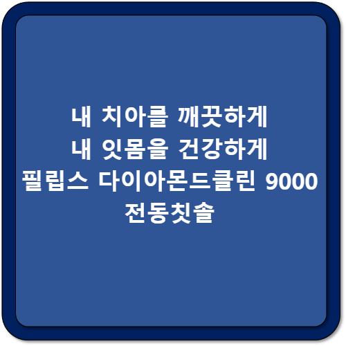 썸네일 이미지