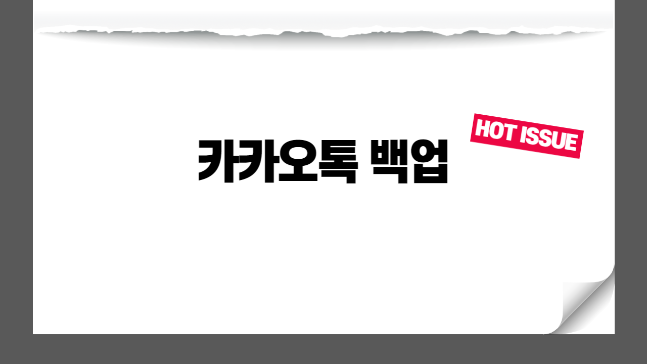 썸네일
