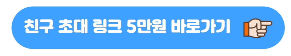 틱톡 라이트 앱테크 관련 사진