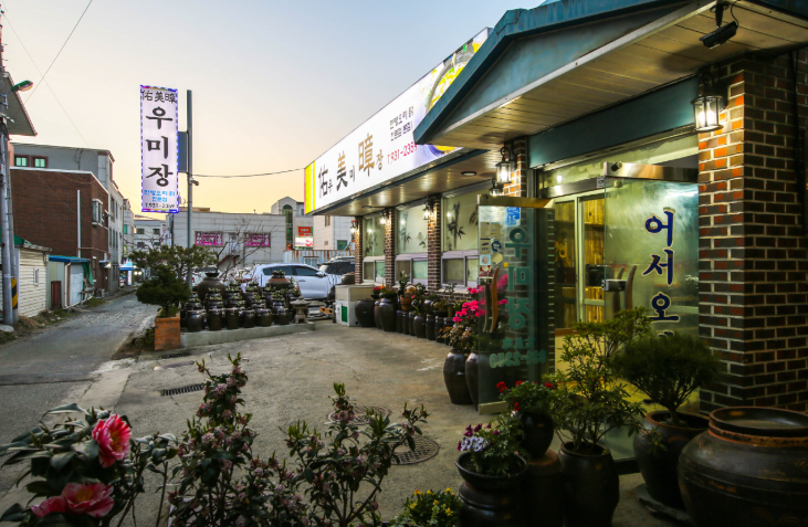 생방송투데이 전복오리백숙 보령