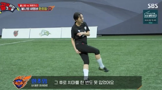 한초임 인스타그램