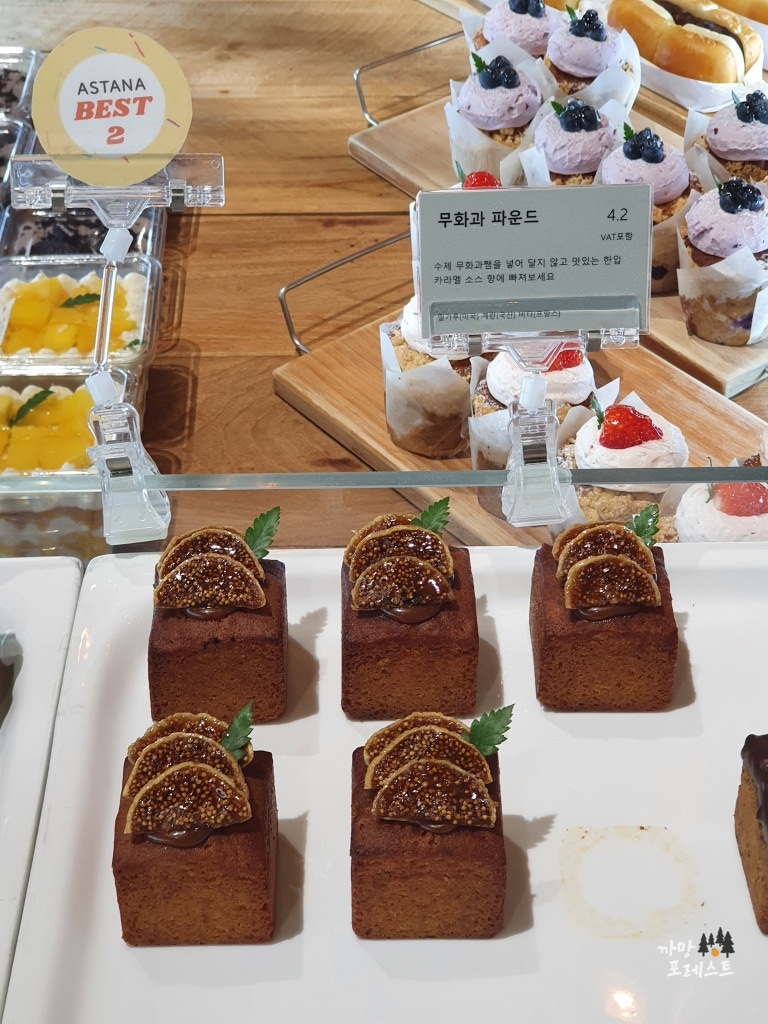동탄 카페 아스타나 무화과파운드