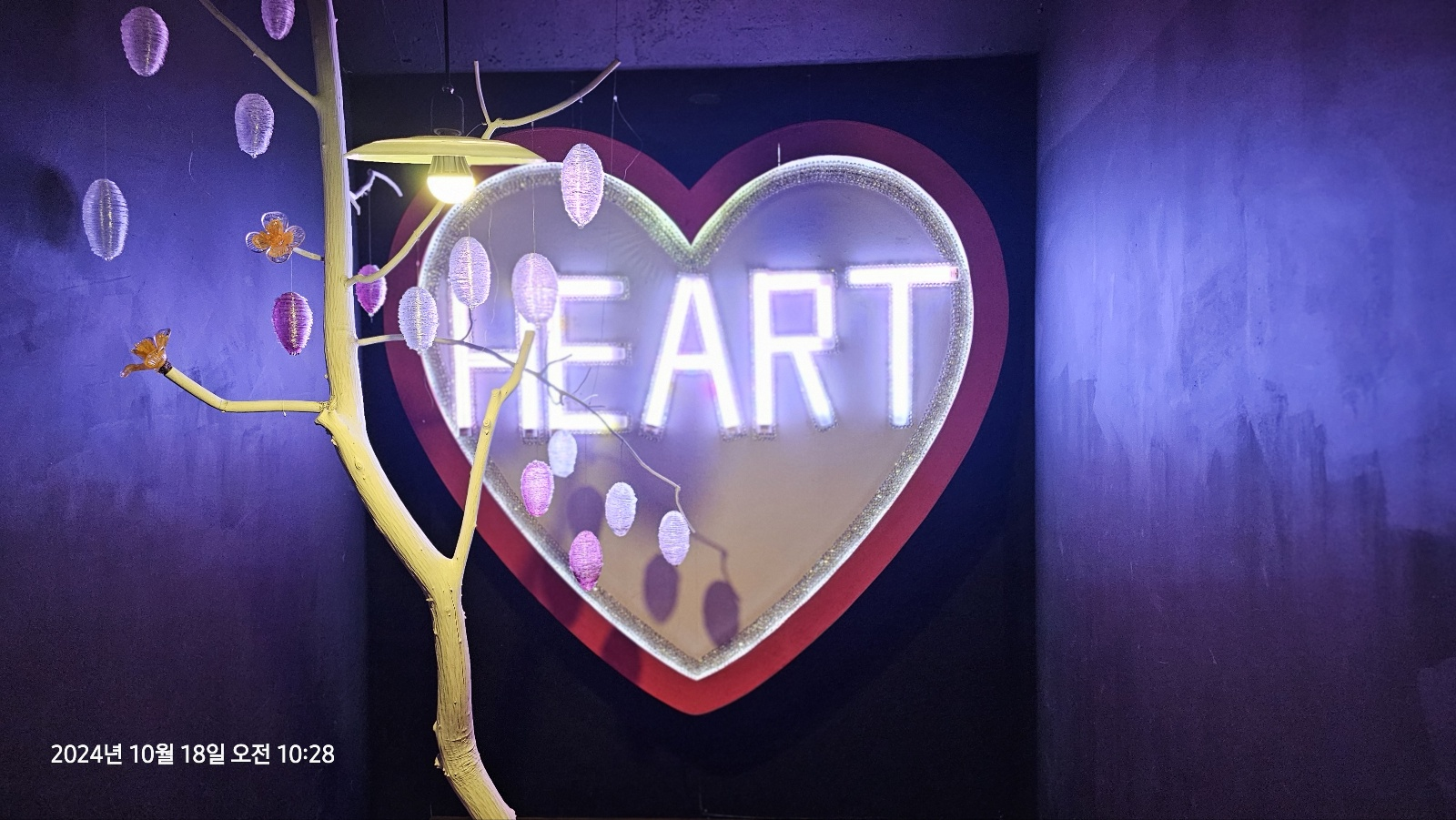 서울근교당일치기