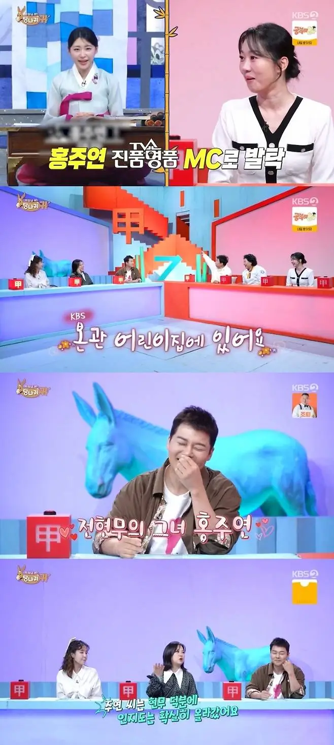 전현무 결혼