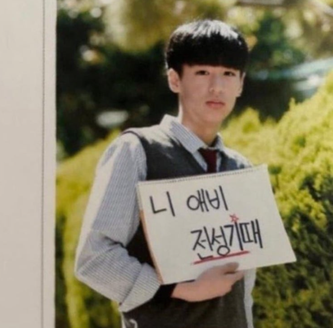 이한 데뷔 보이넥스트도어
