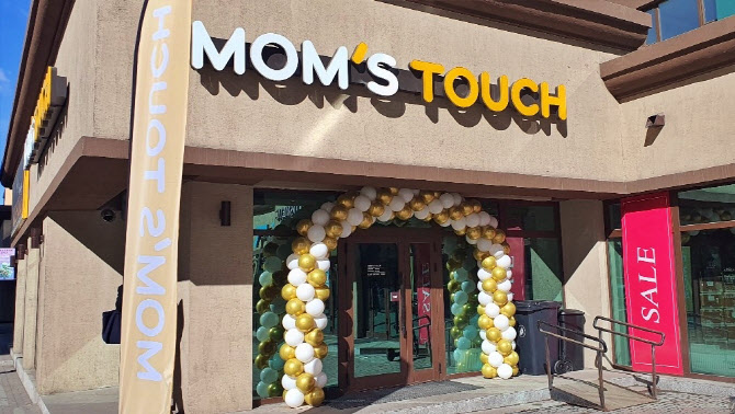 맘스터치 가격인상