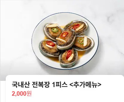 생방송투데이 대식가 밥도둑 꽃게장 무한 리필 청량리 맛집