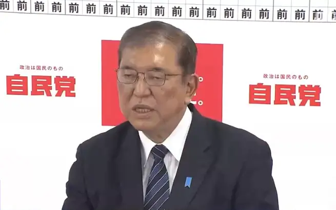 일본 총선 결과