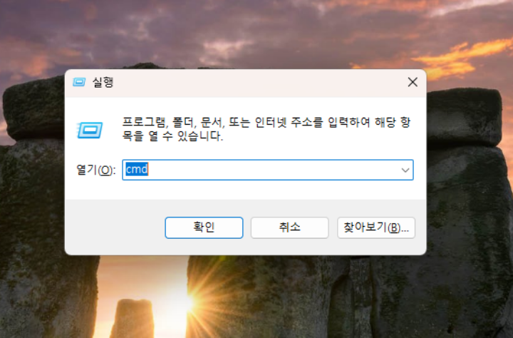 명령-프롬프트-단축기