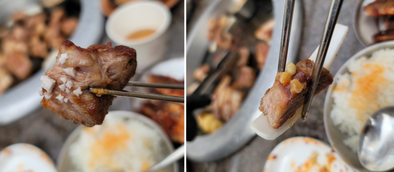 맛있는 돼지고기