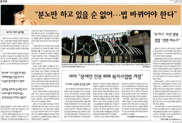 도가니