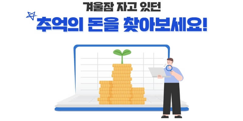 법제처인생법령