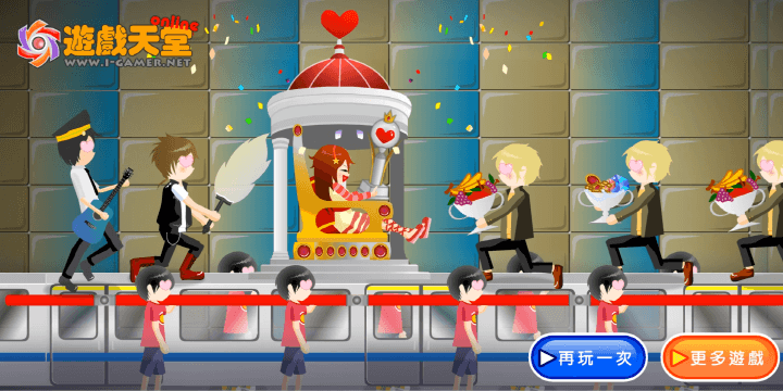 눈빛보내기9-플래시게임-지하철편-종료-화면