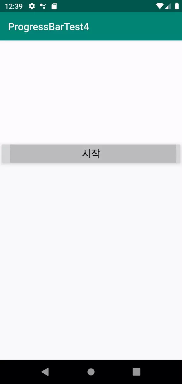 프로그레스1